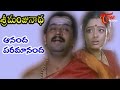 Sri Manjunadha Telugu Songs Ananda Paramananda
