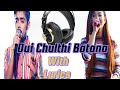 Dui Chulthi Batana with Lyrics | Melina Rai & Nishan Bhattrai | New Nepali Song 2023 | Bhasme Don