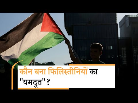 Israel Hamas War | इधर पहुंचे ट्रंप के दूत, उधर भोजन तलाशते 91 लोगों पर बरसा दी गई गोलियां