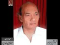 Razi Akhtar Shauq Ghazal   – Audio Archives Lutfullah  Khan