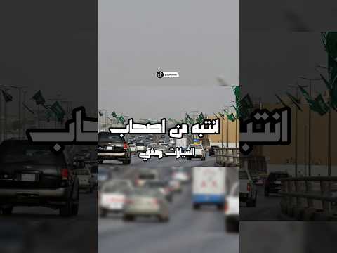 أنتبه من أصحاب السيارات هذي !! #sulidrive