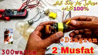 Download lagu Power full inverter ATX Transformers/Smps Fish shock electric machine/How to Make/ mp3 Download lagu Power full inverter ATX Transformers/Smps Fish shock electric machine/How to Make/ mp3
