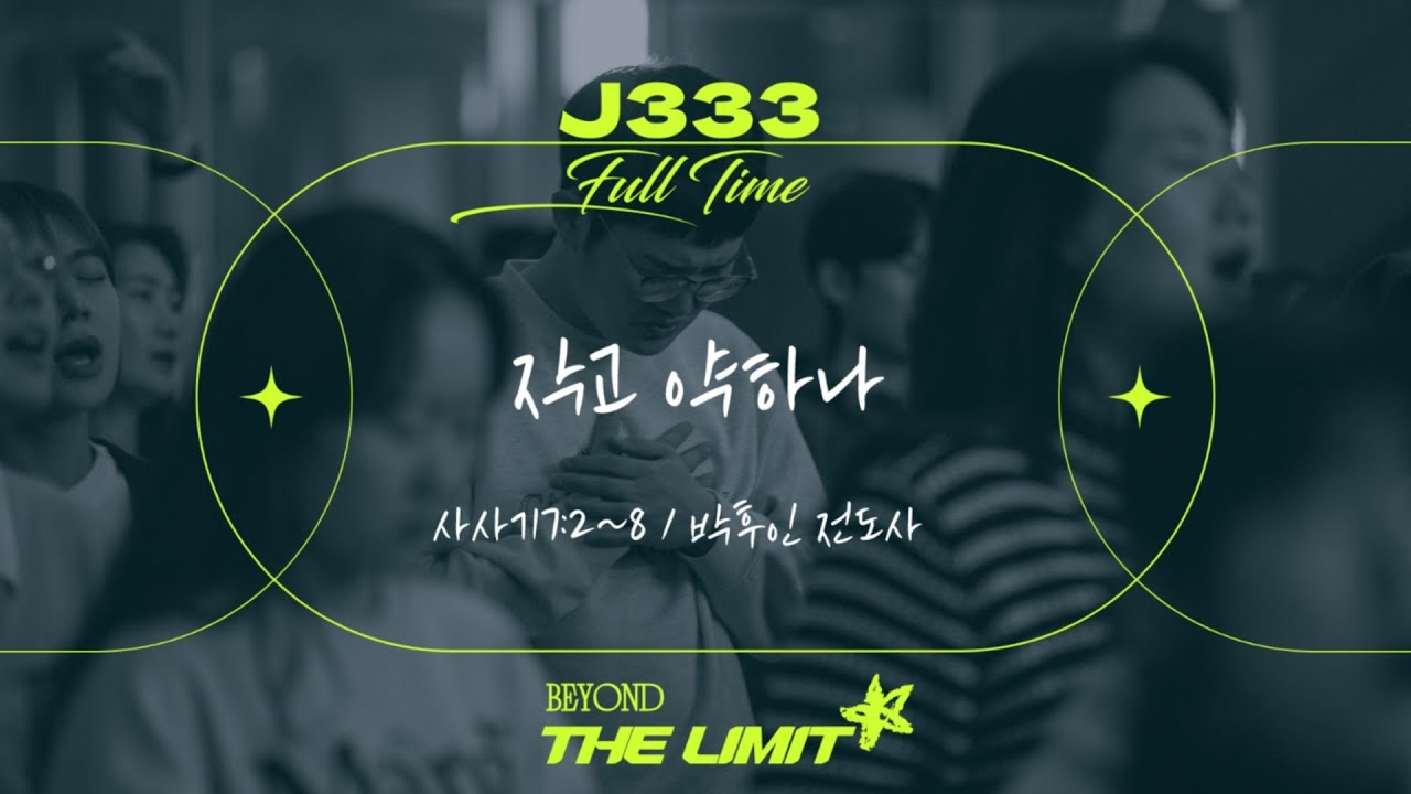 유투브 썸네일