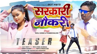 Sarkari Nowkri || New Nagpuri Song || Teaser || Writer - Anjit Mahto || A Royal Music