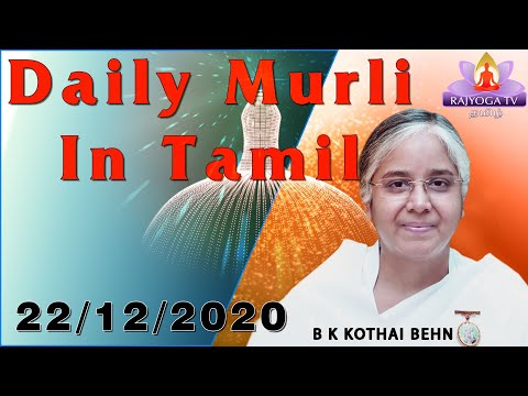 22 12 20 Tamil Murli