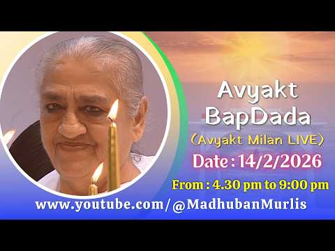Avyakt BapDada (English) LIVE - 14/2/2026 (Saturday 4.30 PM to 9.00 PM IST)
