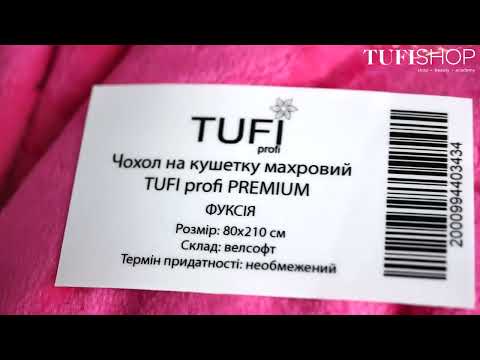 TUFISHOP