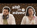 Coffee Ani Connection कॉफी आणि कनेक्शन Best Marathi Short Film 2025 Matr