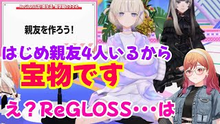 親友四天王に含まれますか？【ホロライブ切り抜き/音乃瀬奏/一条莉々華/儒烏風亭らでん轟はじめ/】