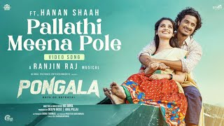 Pallathi Meena Pole Video Song | Pongala| Surya Krish, Yami Sona| Hanan Shaah |Ranjin Raj| A B Binil