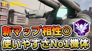 新シーズンで追い風のガンタンクがいい！【ガンエボ】