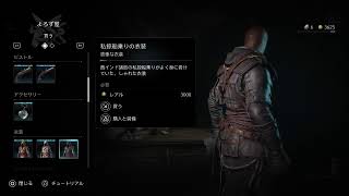 アサシンクリード ブラック フラッグRE:シンクロ #9