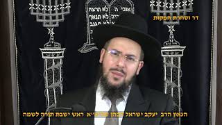 תהילים פרק א הגאון הרב יעקב ישראל הכהן שליט"א (דר וסוחרת - הלוויין של מרן) - התמונה מוצגת ישירות מתוך אתר האינטרנט יוטיוב. זכויות היוצרים בתמונה שייכות ליוצרה. קישור קרדיט למקור התוכן נמצא בתוך דף הסרטון תהילים פרק א הגאון הרב יעקב ישראל הכהן שליט"א (דר וסוחרת - הלוויין של מרן) - התמונה מוצגת ישירות מתוך אתר האינטרנט יוטיוב. זכויות היוצרים בתמונה שייכות ליוצרה. קישור קרדיט למקור התוכן נמצא בתוך דף הסרטון