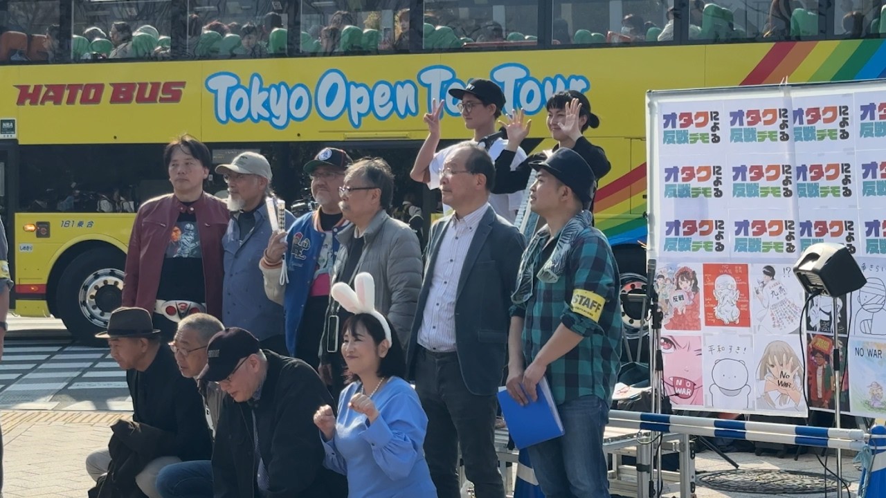 オタクによる反戦デモ 国会議事堂正門前 2026.03.28 #オタクによる反戦デモ #推しのいる世界を戦場にするな #一人一人が名もなきヒーロー #岡本麻弥 #高市早苗