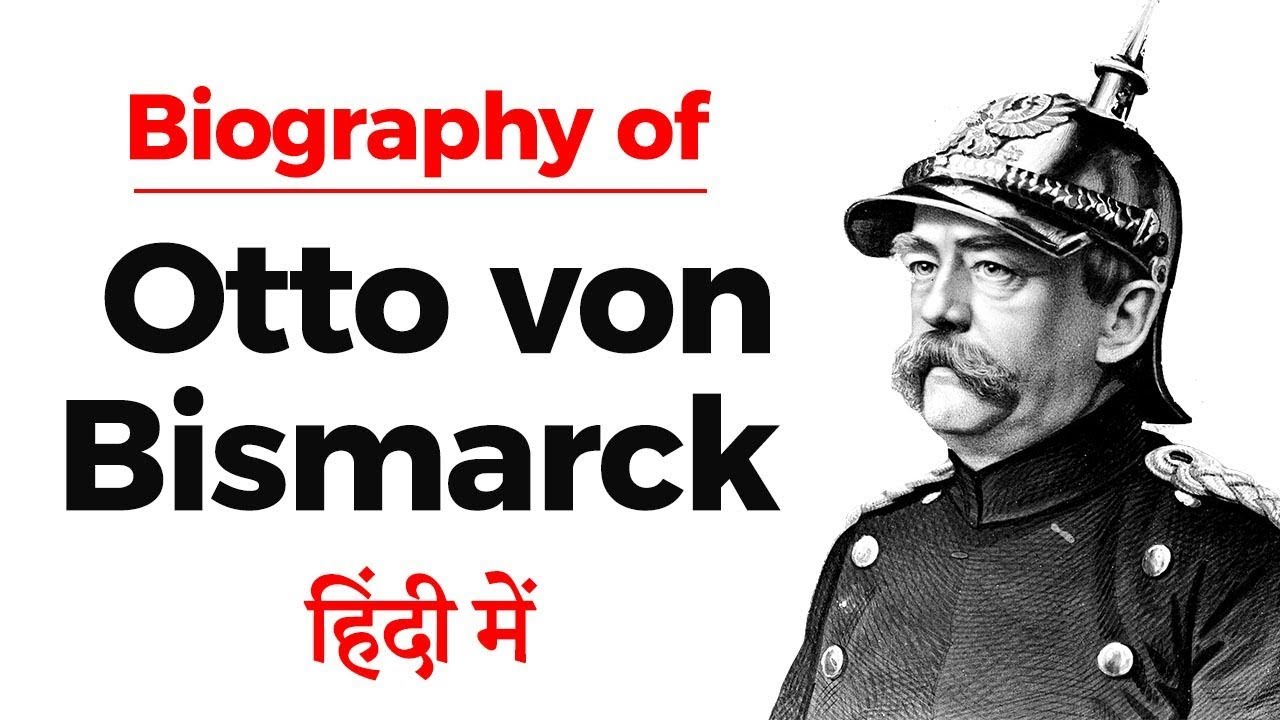 Biography of Otto von Bismarck