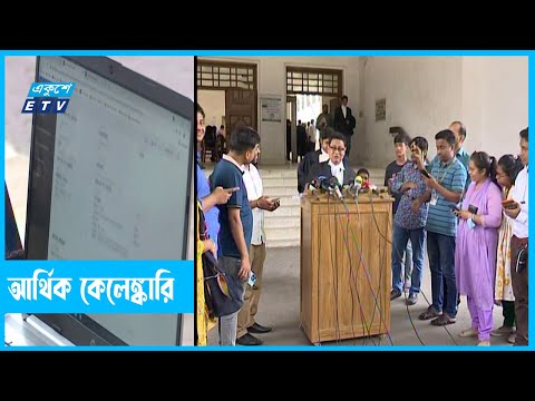 জড়িত ব্যক্তি ও প্রতিষ্ঠানকে খুঁজে বের করতে নির্দেশ