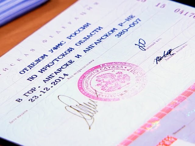 300 паспортов остались без хозяев