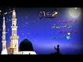 Main Kalma Mohammad Ka Padhta Rahunga New Qawwali Full