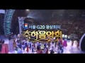 101102 2PM Merry Go Round Cut 2 