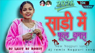 Download lagu New theth Nagpuri song साड़ी में फूल बनल new video 2026 dj remix song 2026 theth remix song.... mp3 Download lagu New theth Nagpuri song साड़ी में फूल बनल new video 2026 dj remix song 2026 theth remix song.... mp3