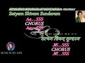 Satyam Shivam Sundaram Karaoke With Scrolling Lyrics Eng हिंदी