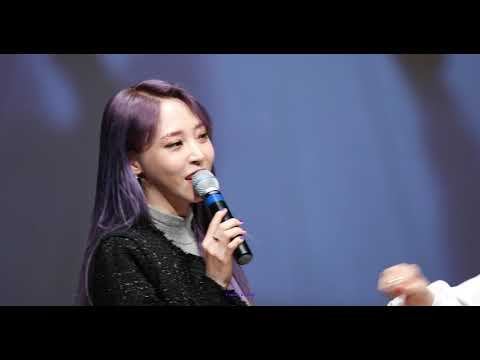 4K 191201 마마무 문별 크리스마스 캐롤 메들리 목동 예술인센터 로운홀 팬싸인회