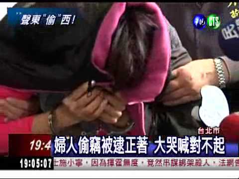 雨傘戳童引騷動 趁機偷1萬元