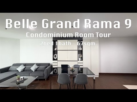 [] Belle Grand Rama9 - Available for Rent>> ยินดีรับเอเจนท์ ให้ค่าคอมเต็มครับ << – รูปที่ 2