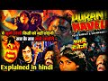 Purani Haveli Horror Movie Explained Ramsay Brothers Horror Films Review Revisit Real Story