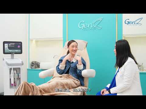 GenZ Program Thermage FLX