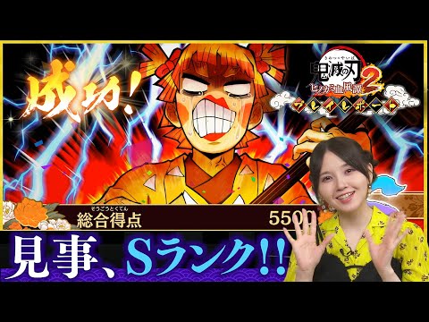 صǤο ҥΥ߷2٥ץ쥤ݡ 