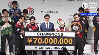 Mリーグ2025-26シーズン 表彰式 Full ver.【#Mリーグ 公式】