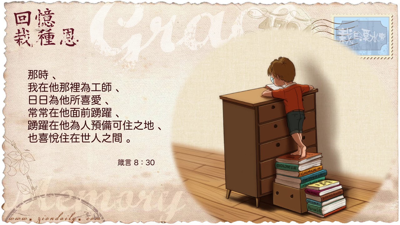 夏洛特·艾连（2） | PDF, image size:1280x720