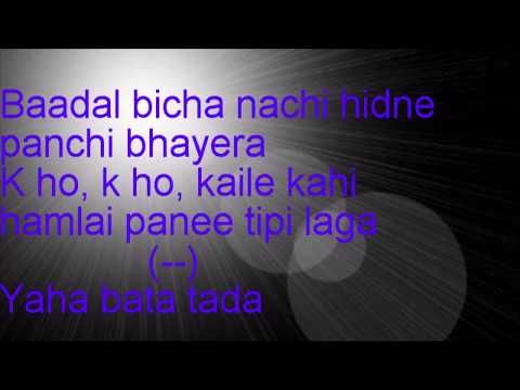 Bimaan (Diwas Gurung)  - Lyrics / lyric video