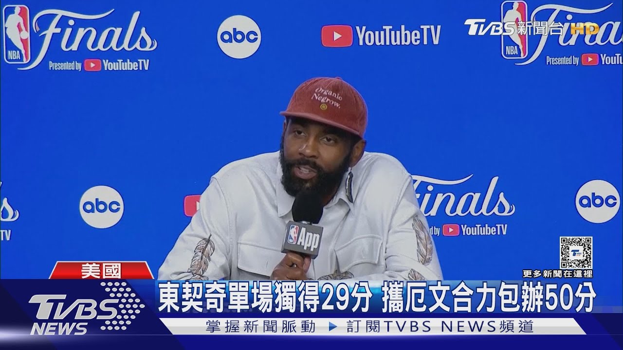 不想被「剃光頭」!獨行俠開胡 大勝塞爾提克38分