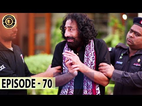 Dilli Walay Dularay Babu Ep 70 - 3rd Feb 2018 - Top Pakistani Drama