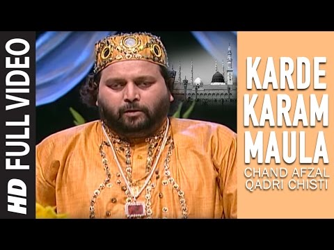 Karde Karam Maula Islamic Song Full (HD) | Feat. Chand Afzal Qadri Chishti | Aamin Summa Aamin
