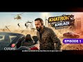 Khatron Ke Khiladi Season 15 Episode 1 Release Date New Promo Latest Update