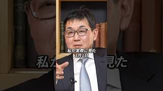 河井克行 あの日の報道機関に言及する… #河井克行 #井川意高