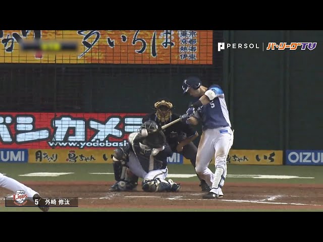 ライオンズ・外崎 3安打4打点の活躍