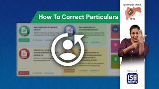 How To Correct Particulars In Voter List Online through Voters Service Portal