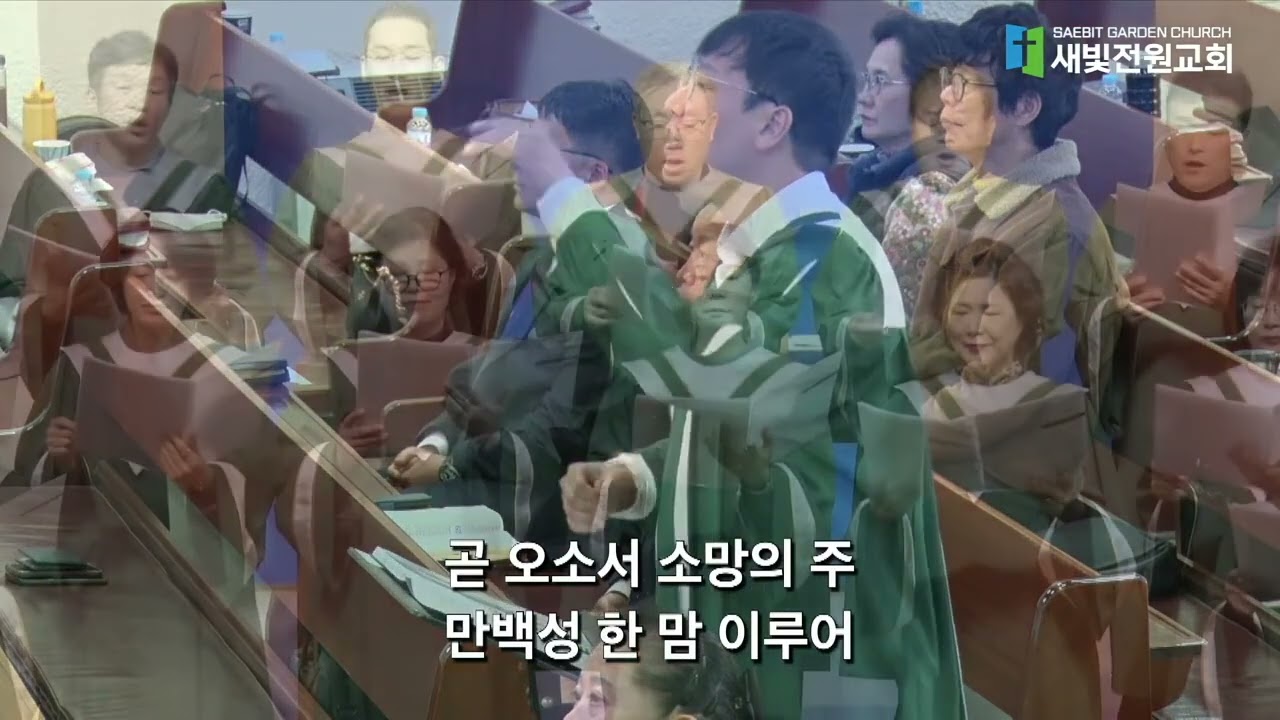 찬양 영상