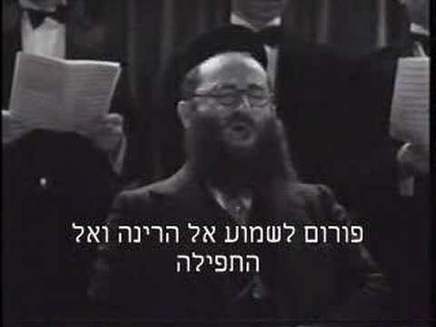 Cantor Yossale Rosenblatt