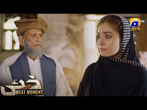 Khaie Episode 18 || 𝐁𝐞𝐬𝐭 𝐌𝐨𝐦𝐞𝐧𝐭 𝟎𝟏 || Durefishan Saleem - Faysal Quraishi || Har Pal Geo