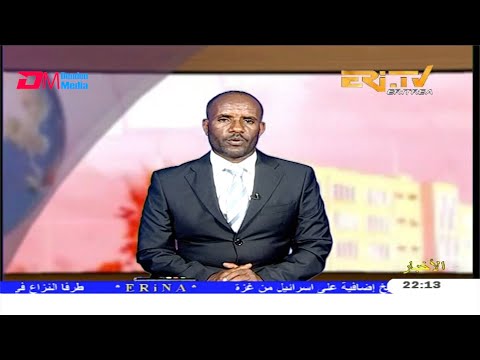 Arabic Evening News for February 25, 2020 - ERi-TV, Eritrea