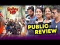 Badhaai Ho PUBLIC REVIEW | First Day First Show | Ayushmann Khurrana, Sanya Malhotra, Neena Gupta