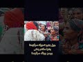 Pakistan Tareek E Insaf Sargodha Jail Bharoo Tareek Sargodha