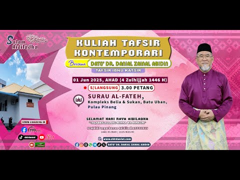 (9:92) [01 JUN 2025] Kuliah Tafsir Kontemporari Dato' Dr. Danial Zainal Abidin