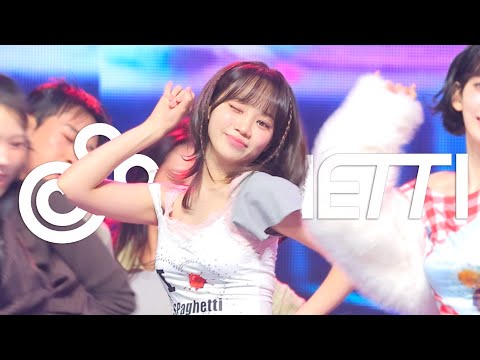 르세라핌 김채원