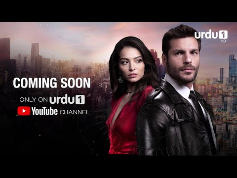 Coming Soon | Second Look Teaser | Turkish Drama in Urdu | Urdu 1